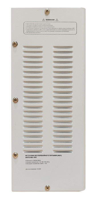 Источник бесперебойного питания Kentatsu ANTEI RIB Kentatsu ANTEI RIB-3000